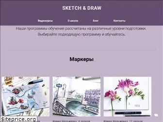 sketchanddraw.ru