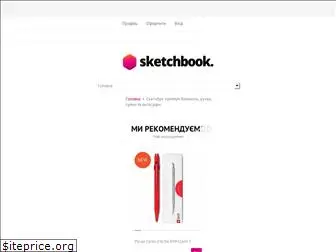 sketchbook.com.ua