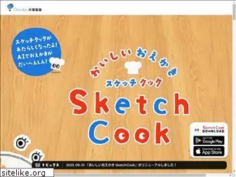 sketchcook.jp