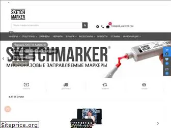 sketchmarker.com.ua