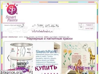 sketchpaint.ru