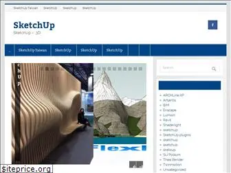 sketchup-tw.com.tw