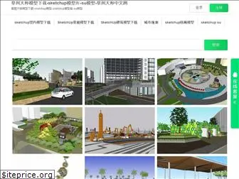 sketchup10.com