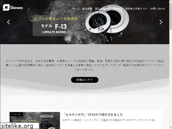 skewes-jp.com