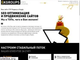 skgroups.ru