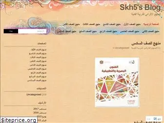 skh5.wordpress.com