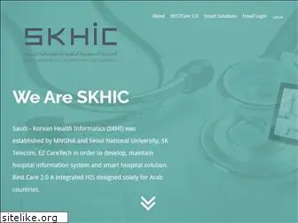 skhic.com.sa