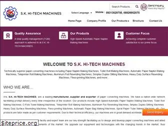 skhitechmachines.com