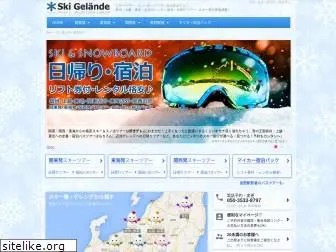 ski-gelende.com