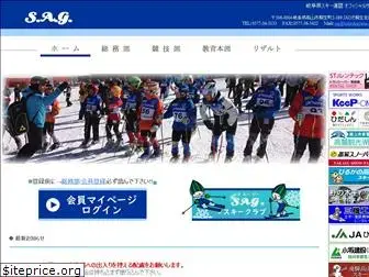 ski-gifu.jp