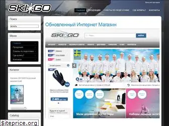 Go Ru Интернет Магазин