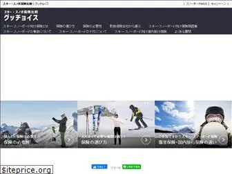 ski-goodchoice.com