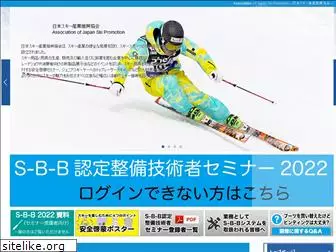 ski-jsp.jp