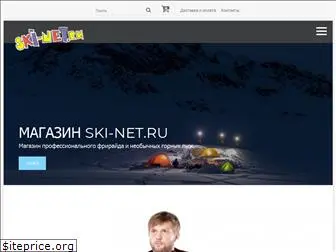 ski-net.ru