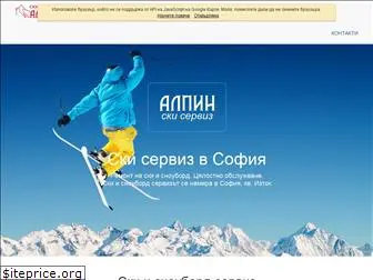 ski-serviz.com