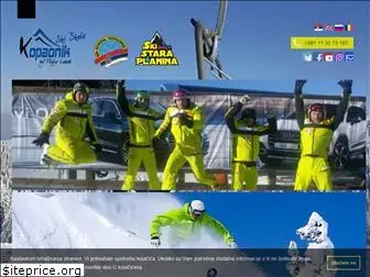 ski-skola.rs
