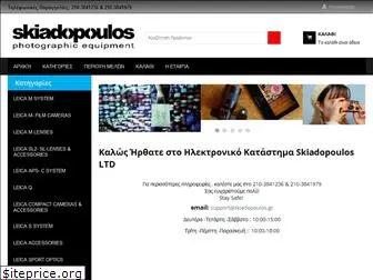 skiadopoulos-eshop.gr