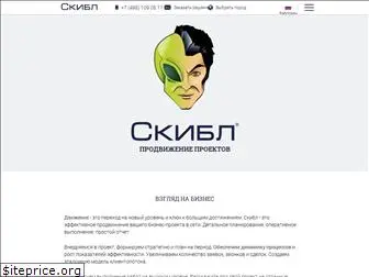 skibl.ru