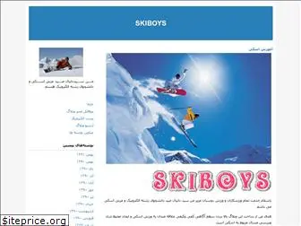 skiboys.blogfa.com