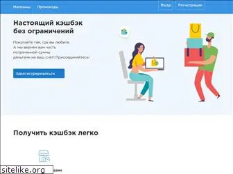 skidka.ru