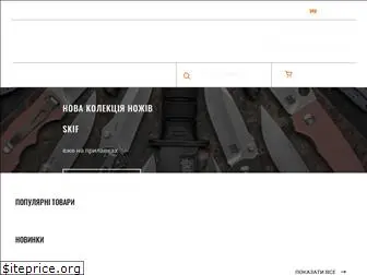 skif-knives.com