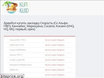 skif-perm.ru