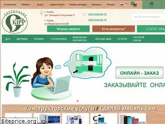 skif-st.com.ua