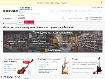 skifmusic.ru