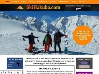 www.skihakuba.com