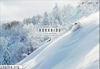 skiing-hokkaido.com