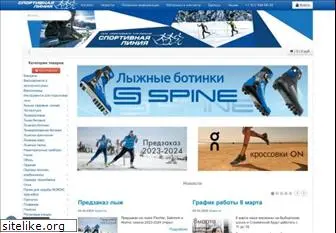 skiline.ru