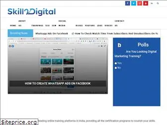 skill2digital.com
