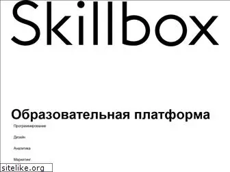 skillbox.com