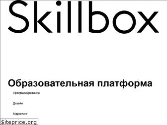 skillbox.ru