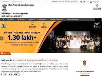 skilldevelopment.gov.in