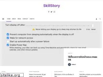 skillfxstory.com