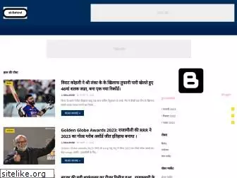 skillshind.co.in