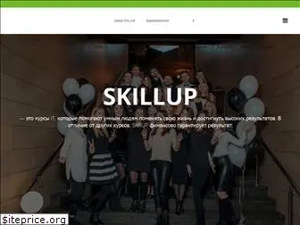skillup.com.ua