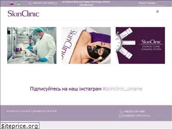 skin-clinic.com.ua