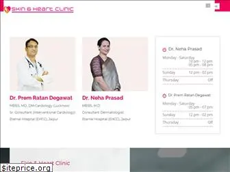 skinandheartclinic.com