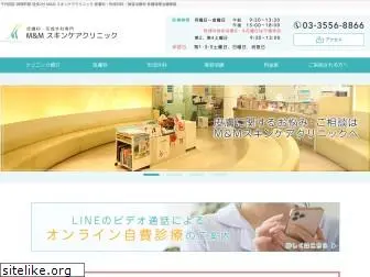 skincare-clinic.jp