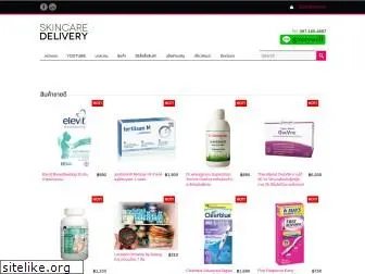 skincare-delivery.com