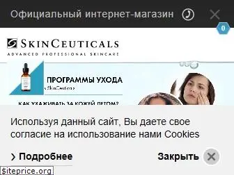 skinceuticals.ru