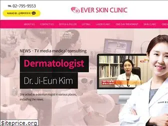 skinclinicever.com