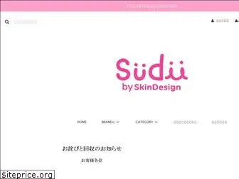 skindesign.jp