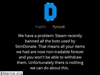 skindonate.com