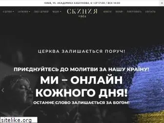 skinia.com.ua