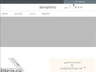 skinphilic.com
