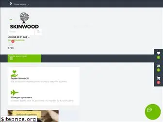 skinwood.com.ua