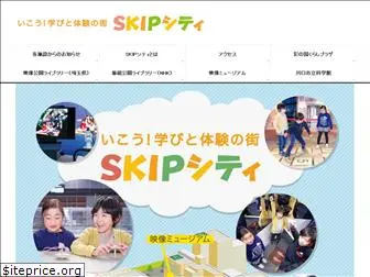skip-city.com